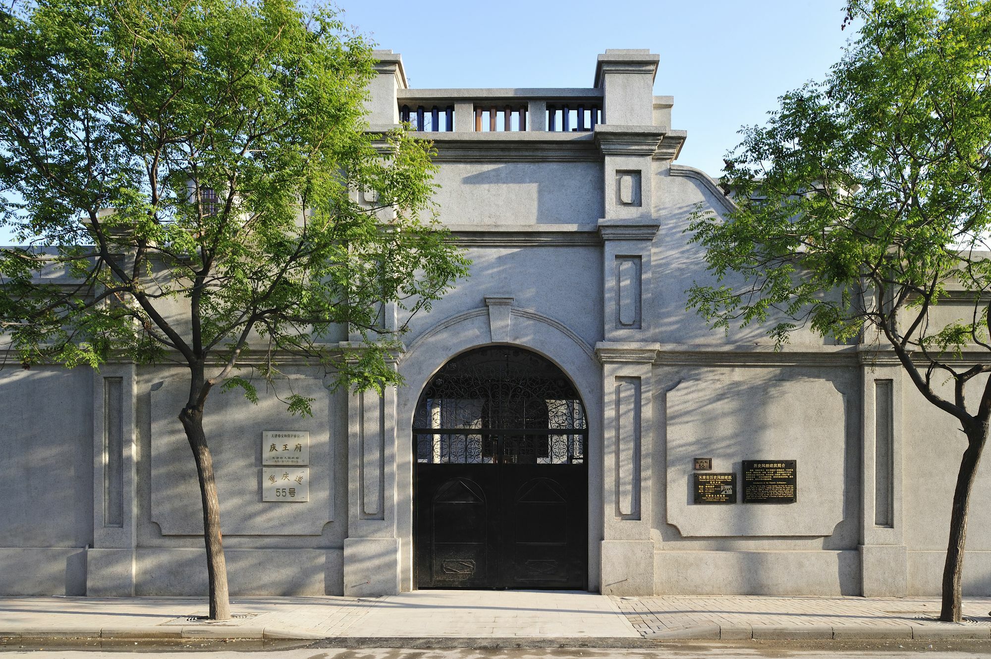 Tianjin Qingwangfu Shanyili Boutique Hotel Extérieur photo