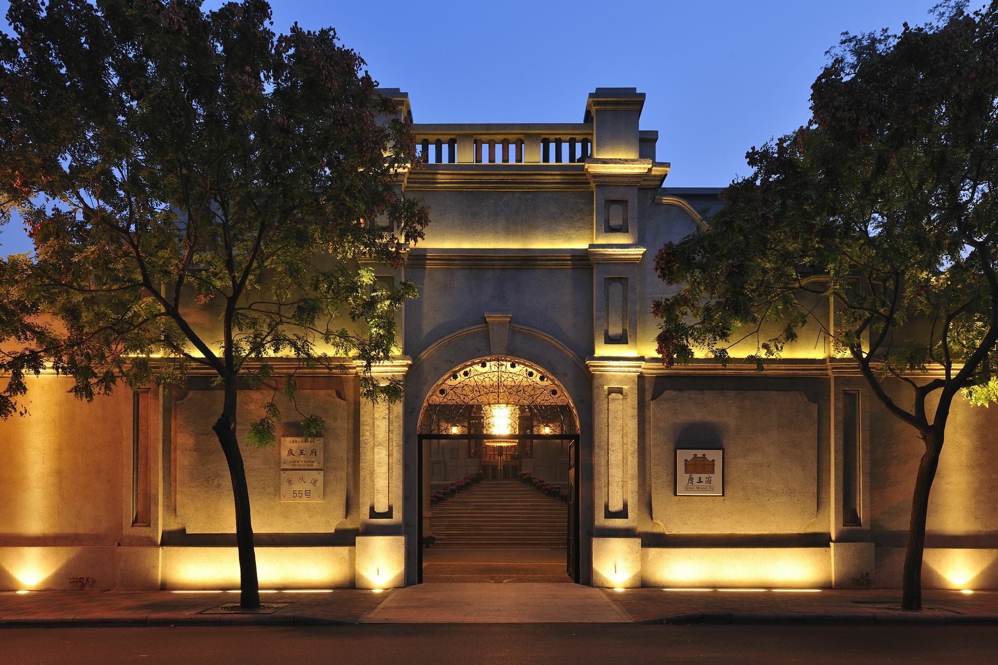 Tianjin Qingwangfu Shanyili Boutique Hotel Extérieur photo